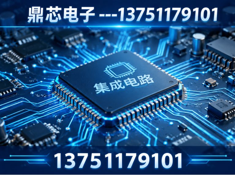 铁岭集成电路展示图